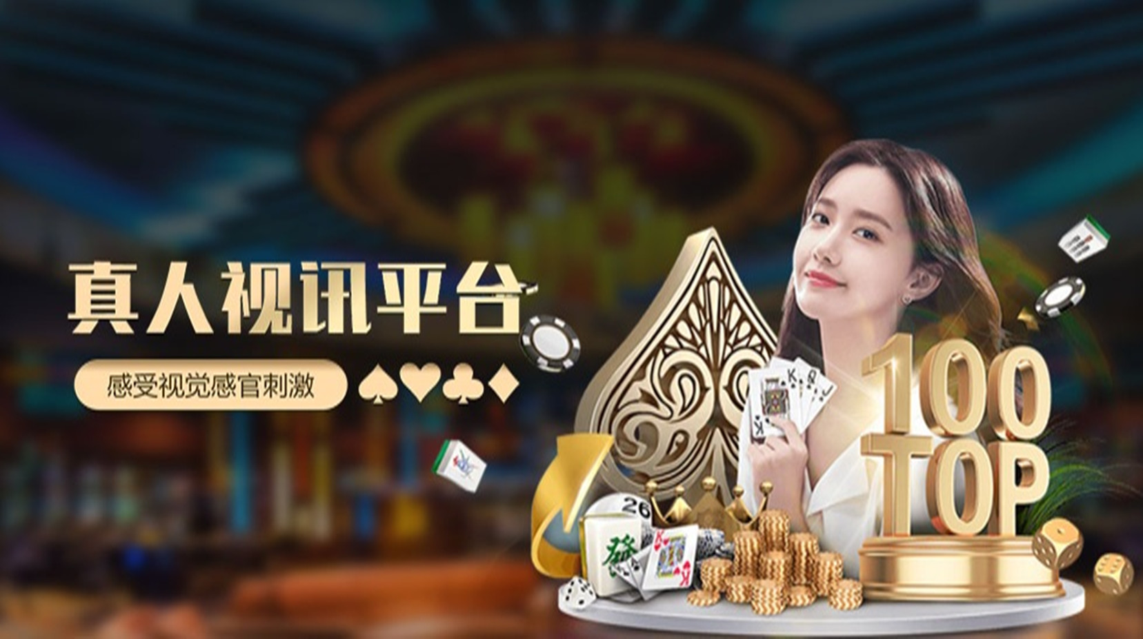 亚星游戏官方网